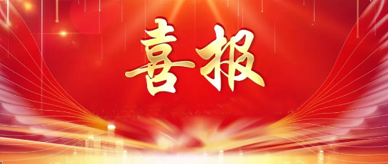 公司多名共青團員、共青團干部及團支部獲國機精工團委表彰