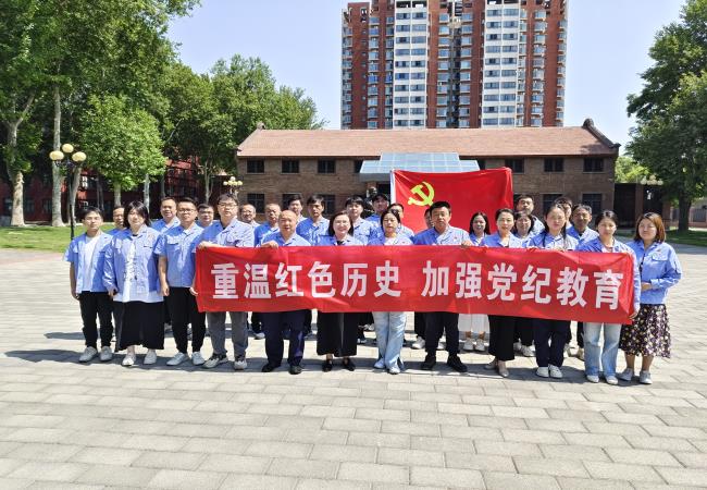 精密部件事業部二支部開展“重溫紅色歷史，加強黨紀教育”主題黨日活動